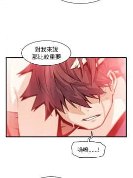 你與我的小秘密 1-60話[完結]_48-00000026