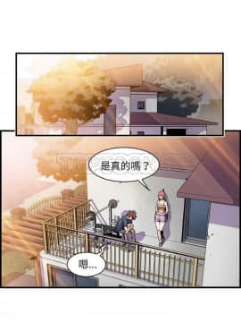 你與我的小秘密 1-60話[完結]_48-00000028