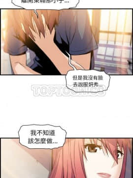 你與我的小秘密 1-60話[完結]_48-00000029