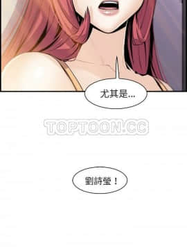 你與我的小秘密 1-60話[完結]_48-00000031