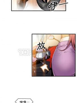 你與我的小秘密 1-60話[完結]_49-00000001