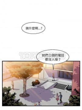 你與我的小秘密 1-60話[完結]_49-00000002