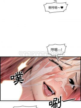 你與我的小秘密 1-60話[完結]_49-00000004