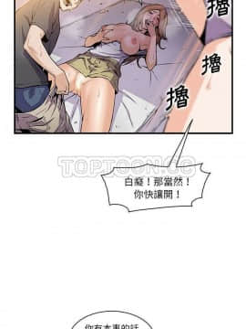 你與我的小秘密 1-60話[完結]_49-00000005