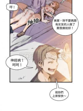 你與我的小秘密 1-60話[完結]_49-00000006