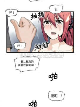 你與我的小秘密 1-60話[完結]_49-00000007
