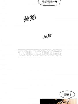 你與我的小秘密 1-60話[完結]_49-00000008