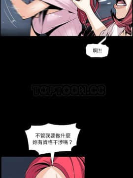 你與我的小秘密 1-60話[完結]_49-00000015