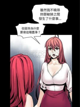 你與我的小秘密 1-60話[完結]_49-00000016