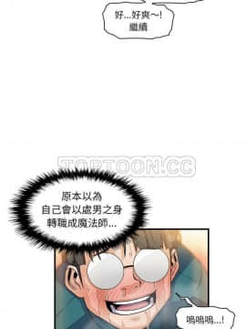 你與我的小秘密 1-60話[完結]_49-00000022