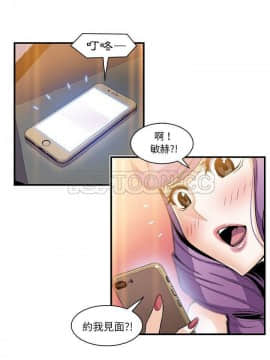 你與我的小秘密 1-60話[完結]_49-00000025