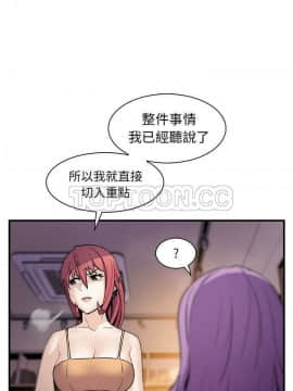 你與我的小秘密 1-60話[完結]_49-00000028