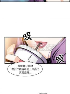 你與我的小秘密 1-60話[完結]_49-00000030