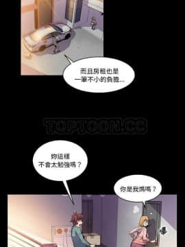你與我的小秘密 1-60話[完結]_50-00000001