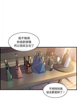 你與我的小秘密 1-60話[完結]_50-00000009