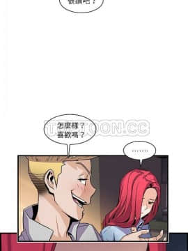 你與我的小秘密 1-60話[完結]_50-00000010