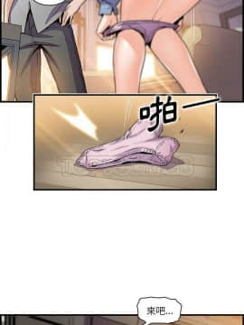 你與我的小秘密 1-60話[完結]_50-00000011