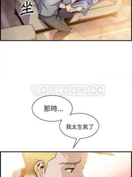 你與我的小秘密 1-60話[完結]_50-00000013