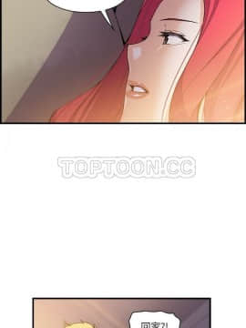 你與我的小秘密 1-60話[完結]_50-00000015