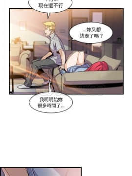 你與我的小秘密 1-60話[完結]_50-00000016