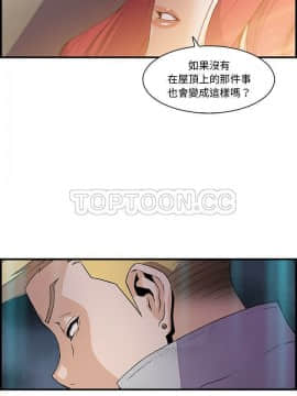 你與我的小秘密 1-60話[完結]_50-00000017