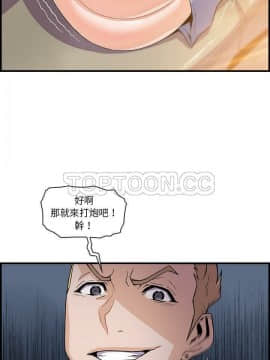 你與我的小秘密 1-60話[完結]_50-00000022