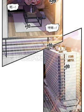 你與我的小秘密 1-60話[完結]_50-00000024