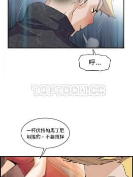 你與我的小秘密 1-60話[完結]_50-00000026