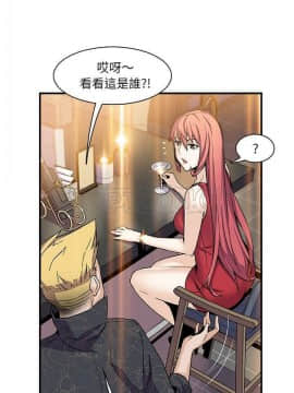 你與我的小秘密 1-60話[完結]_50-00000028
