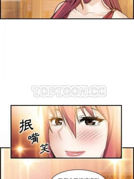 你與我的小秘密 1-60話[完結]_50-00000030