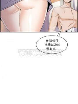 你與我的小秘密 1-60話[完結]_51-00000004