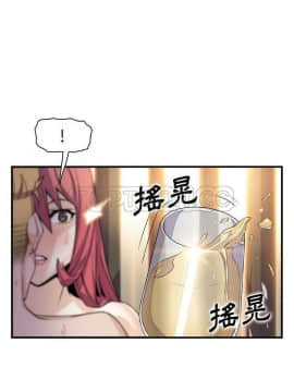 你與我的小秘密 1-60話[完結]_51-00000006