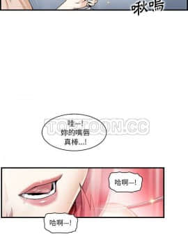 你與我的小秘密 1-60話[完結]_51-00000007