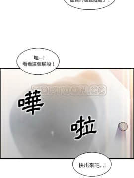 你與我的小秘密 1-60話[完結]_51-00000010