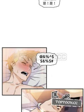 你與我的小秘密 1-60話[完結]_51-00000013