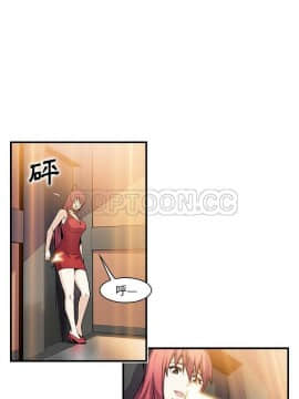 你與我的小秘密 1-60話[完結]_51-00000015
