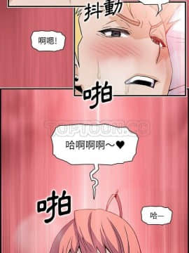 你與我的小秘密 1-60話[完結]_51-00000016
