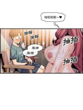 你與我的小秘密 1-60話[完結]_51-00000019