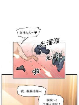 你與我的小秘密 1-60話[完結]_51-00000020