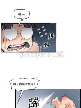 你與我的小秘密 1-60話[完結]_51-00000021