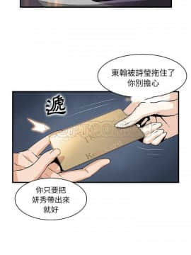 你與我的小秘密 1-60話[完結]_52-00000001