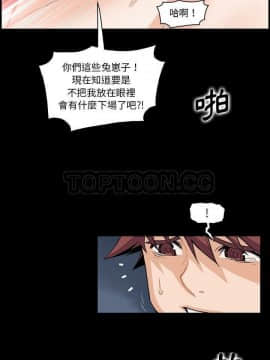 你與我的小秘密 1-60話[完結]_52-00000003