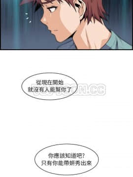 你與我的小秘密 1-60話[完結]_52-00000004