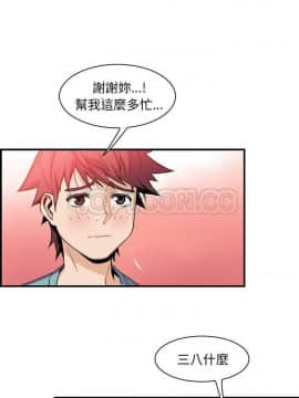 你與我的小秘密 1-60話[完結]_52-00000006
