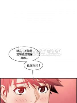 你與我的小秘密 1-60話[完結]_52-00000007