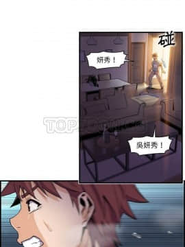 你與我的小秘密 1-60話[完結]_52-00000009