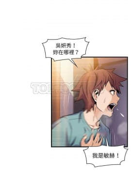 你與我的小秘密 1-60話[完結]_52-00000010