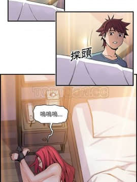你與我的小秘密 1-60話[完結]_52-00000011