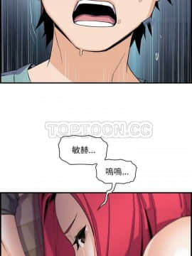 你與我的小秘密 1-60話[完結]_52-00000012