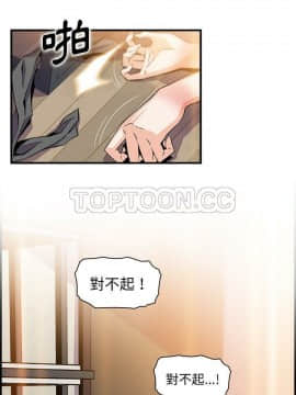 你與我的小秘密 1-60話[完結]_52-00000013